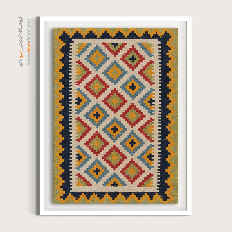 خرید تابلو برای کافیشاپ - گوهر – تابلو گلیم ایرانی - اسپو دکور