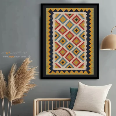 خرید تابلو برای کافیشاپ - گوهر – تابلو گلیم ایرانی - اسپو دکور