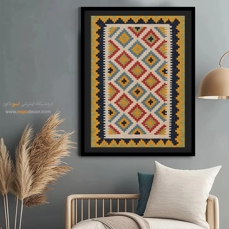خرید تابلو برای کافیشاپ - گوهر – تابلو گلیم ایرانی - اسپو دکور