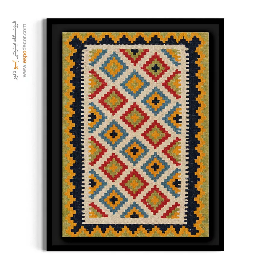 خرید تابلو برای کافیشاپ - گوهر – تابلو گلیم ایرانی - اسپو دکور