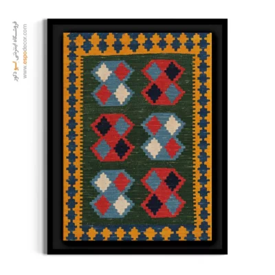 خرید تابلو دیواری مدرن - زرنگار – تابلو گلیم ایرانی - اسپو دکور
