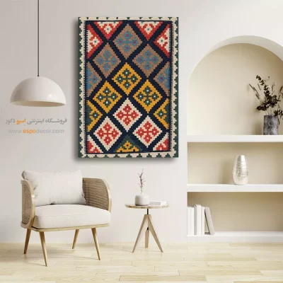 فروشگاه تابلو گلیم