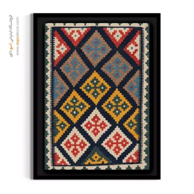 فروشگاه تابلو گلیم - کمال – تابلو گلیم ایرانی - اسپو دکور
