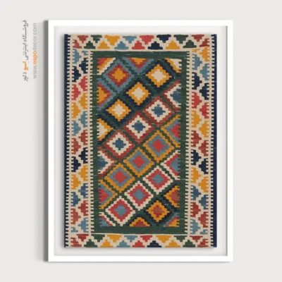 خرید تابلو دیواری برای اتاق خواب - نیکو – تابلو گلیم ایرانی - اسپو دکور