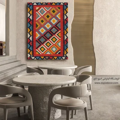 فروش تابلو طرح گلیم