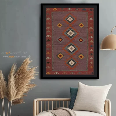 فروش آنلاین تابلو دکوراتیو - یاقوت – تابلو گلیم ایرانی - اسپو دکور
