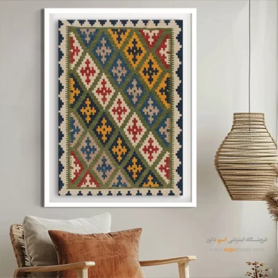 بهترین فروشگاه تابلو - کهربا – تابلو گلیم ایرانی - اسپو دکور