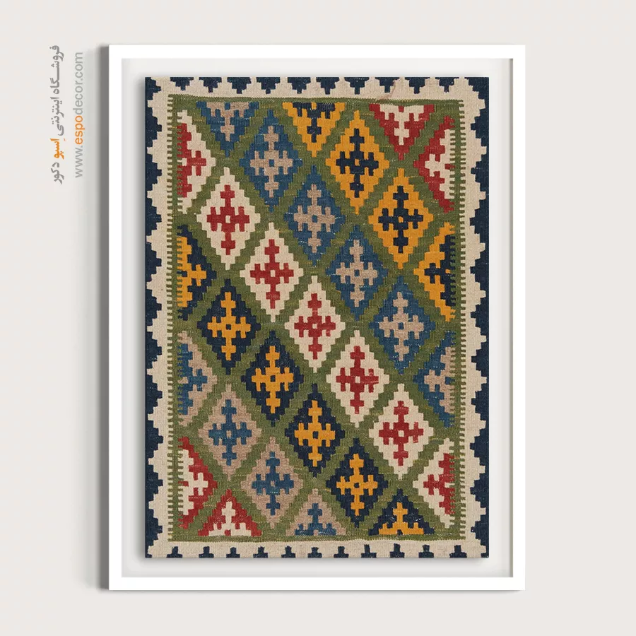 بهترین فروشگاه تابلو - کهربا – تابلو گلیم ایرانی - اسپو دکور