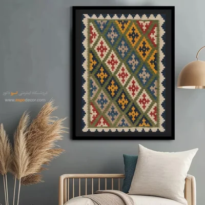 بهترین فروشگاه تابلو - کهربا – تابلو گلیم ایرانی - اسپو دکور