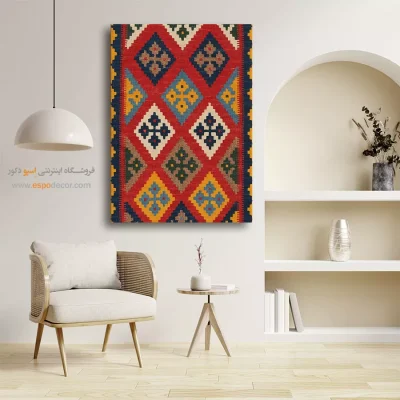 خرید تابلو با چاپ دیجیتال - لعل – تابلو گلیم ایرانی - اسپو دکور