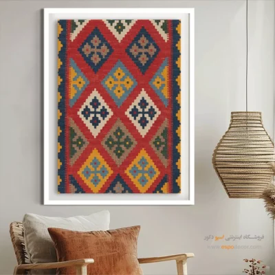 خرید تابلو با چاپ دیجیتال - لعل – تابلو گلیم ایرانی - اسپو دکور