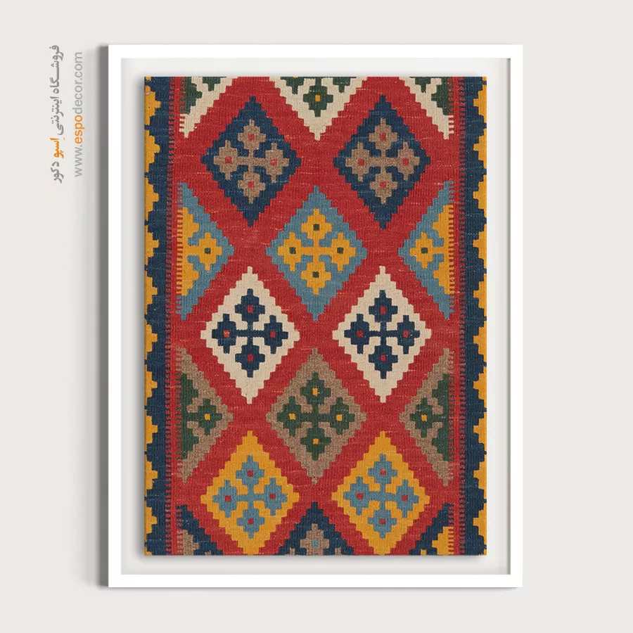 خرید تابلو با چاپ دیجیتال - لعل – تابلو گلیم ایرانی - اسپو دکور