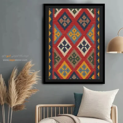 خرید تابلو با چاپ دیجیتال - لعل – تابلو گلیم ایرانی - اسپو دکور