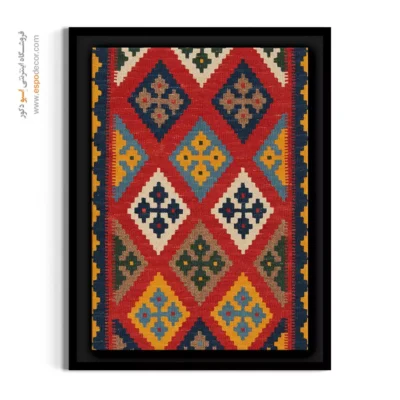 خرید تابلو با چاپ دیجیتال - لعل – تابلو گلیم ایرانی - اسپو دکور