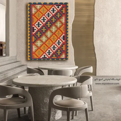 خرید تابلو دیواری مدرن و خاص - فیروزه – تابلو گلیم ایرانی - اسپو دکور