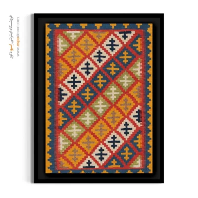 خرید تابلو دیواری مدرن و خاص - فیروزه – تابلو گلیم ایرانی - اسپو دکور