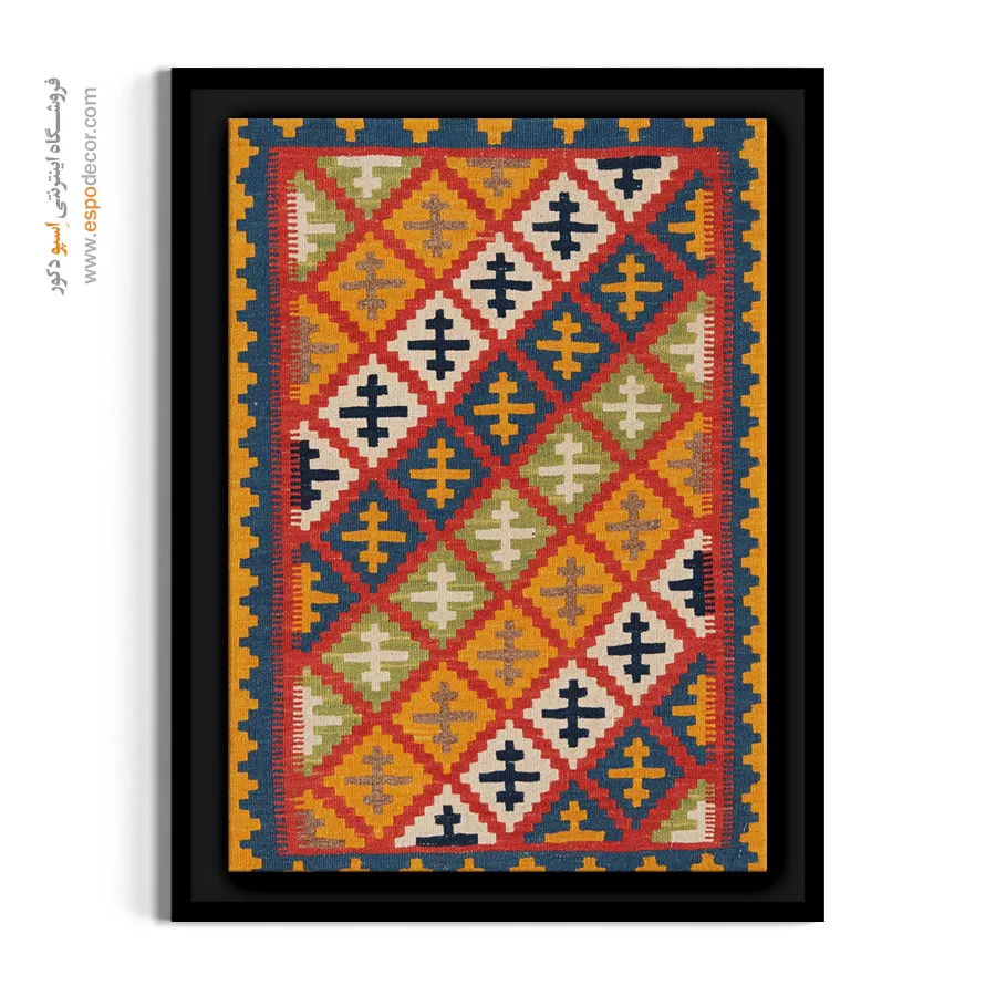 خرید تابلو دیواری مدرن و خاص - فیروزه – تابلو گلیم ایرانی - اسپو دکور