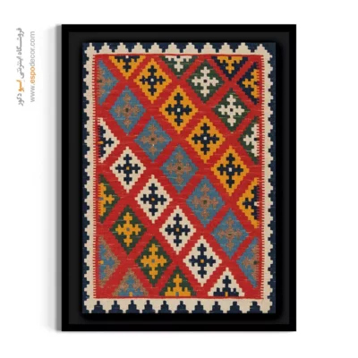 خرید تابلو با رنگ‌های گرم - مرجان – تابلو گلیم ایرانی - اسپو دکور