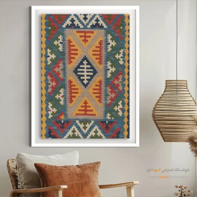 خرید تابلو عمودی بزرگ - مهراب – تابلو گلیم ایرانی - اسپو دکور