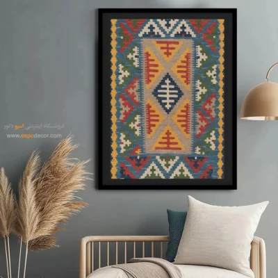 خرید تابلو عمودی بزرگ - مهراب – تابلو گلیم ایرانی - اسپو دکور