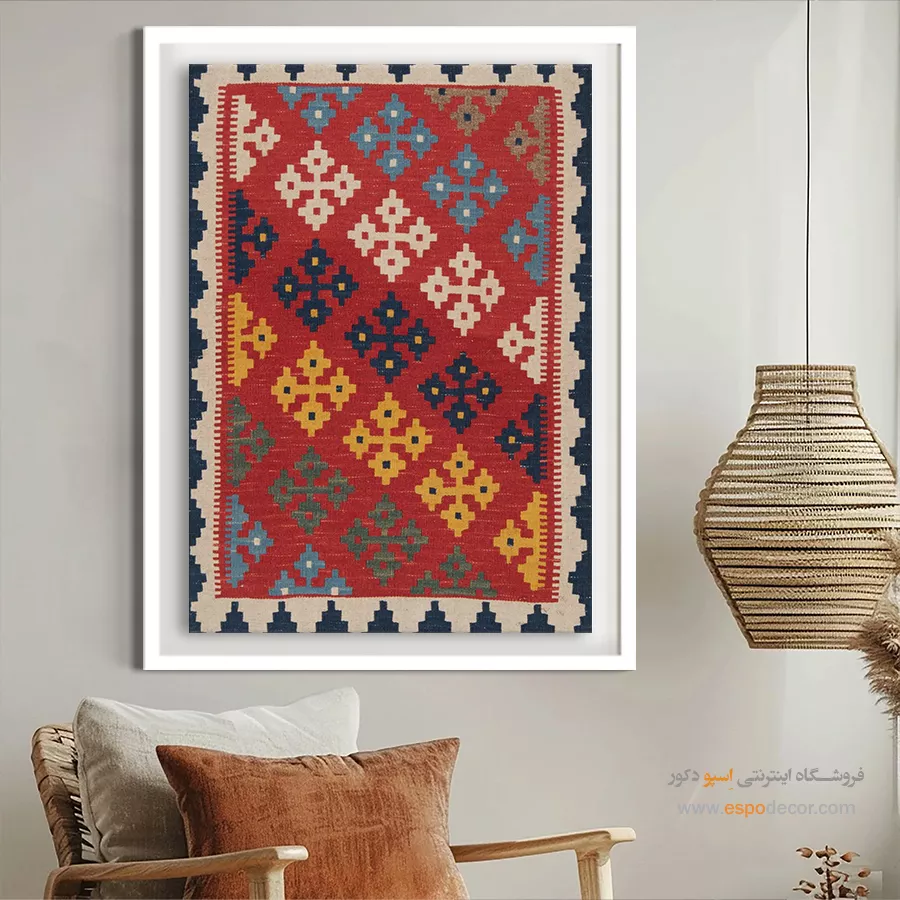 خرید تابلو مناسب هدیه خاص - سهراب – تابلو گلیم ایرانی - اسپو دکور