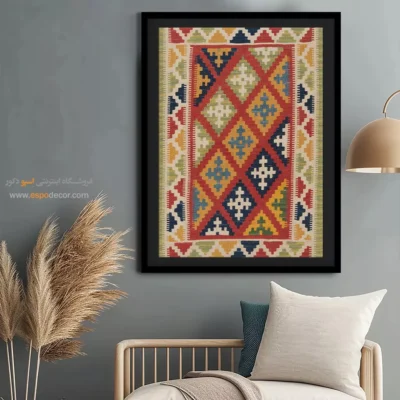 خرید تابلوهای خاص برای فضای شخصی - سام – تابلو گلیم ایرانی - اسپو دکور