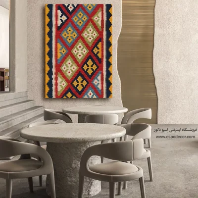 خرید تابلو دیواری شیک - زال – تابلو گلیم ایرانی - اسپو دکور