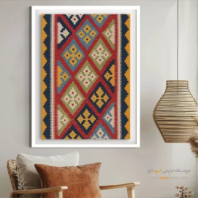 خرید تابلو دیواری شیک - زال – تابلو گلیم ایرانی - اسپو دکور