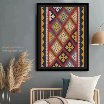 خرید تابلو دیواری شیک - زال – تابلو گلیم ایرانی - اسپو دکور