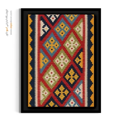 خرید تابلو دیواری شیک - زال – تابلو گلیم ایرانی - اسپو دکور