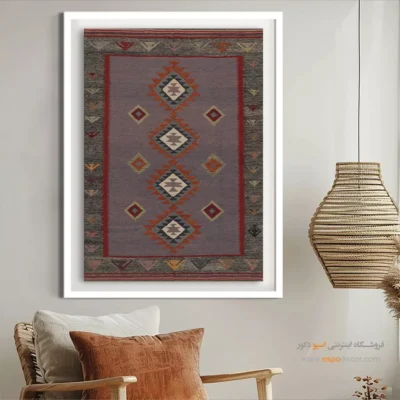 خرید تابلوهای هنر ایرانی - آرش – تابلو گلیم ایرانی - اسپو دکور