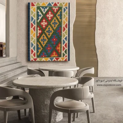 خرید تابلو گلیم برای خانه