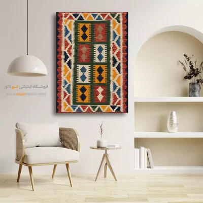 خرید تابلو مناسب فضای سنتی - کاوه – تابلو گلیم ایرانی - اسپو دکور