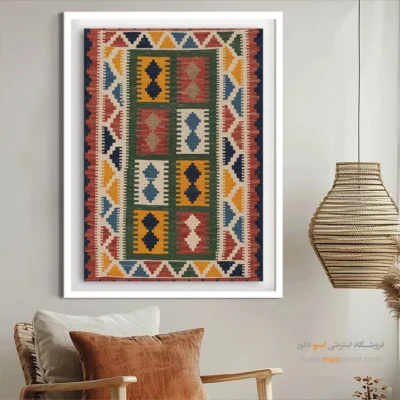 خرید تابلو مناسب فضای سنتی - کاوه – تابلو گلیم ایرانی - اسپو دکور