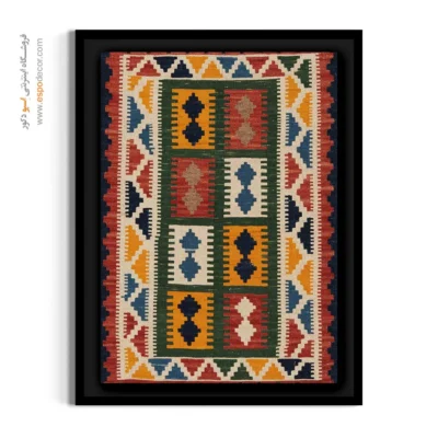خرید تابلو مناسب فضای سنتی - کاوه – تابلو گلیم ایرانی - اسپو دکور