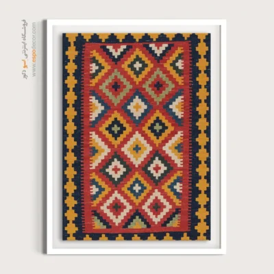 خرید تابلو بوم گلیم - سیاوش – تابلو گلیم ایرانی - اسپو دکور