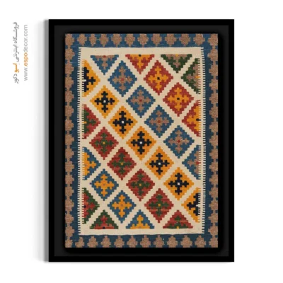 خرید تابلو با رنگ‌های ماندگار - کیخسرو – تابلو گلیم ایرانی - اسپو دکور