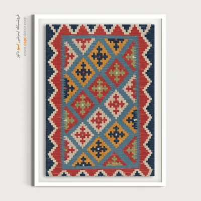 خرید تابلو مناسب روز مادر - فرود – تابلو گلیم ایرانی - اسپو دکور