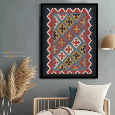خرید تابلو مناسب روز مادر - فرود – تابلو گلیم ایرانی - اسپو دکور