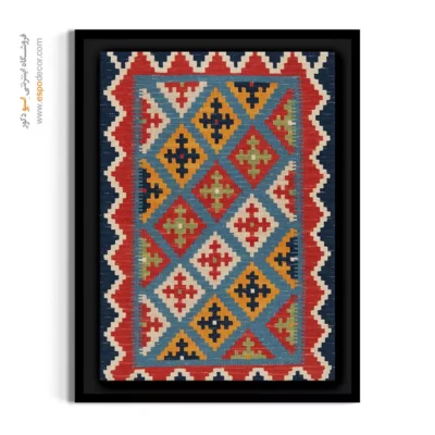 خرید تابلو مناسب روز مادر - فرود – تابلو گلیم ایرانی - اسپو دکور