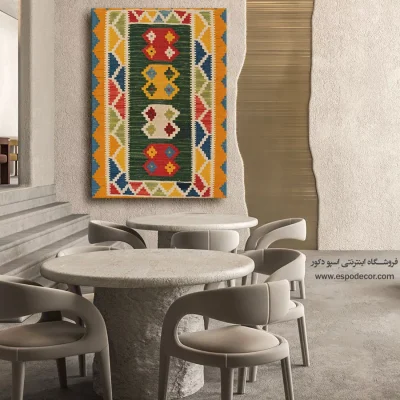 خرید تابلو دکوراتیو - توس – تابلو گلیم ایرانی - اسپو دکور