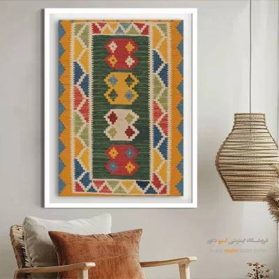 خرید تابلو دکوراتیو - توس – تابلو گلیم ایرانی - اسپو دکور