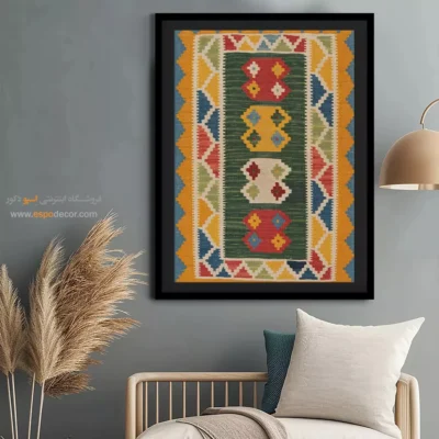 خرید تابلو دکوراتیو - توس – تابلو گلیم ایرانی - اسپو دکور