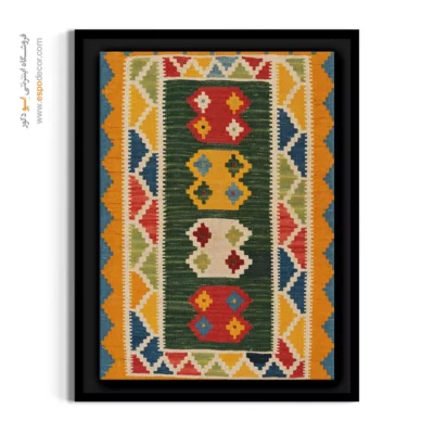 خرید تابلو دکوراتیو - توس – تابلو گلیم ایرانی - اسپو دکور