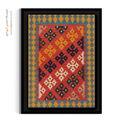 خرید تابلو دیواری گلیم - فریبرز – تابلو گلیم ایرانی - اسپو دکور