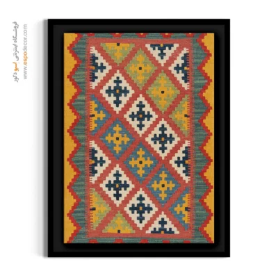 خرید تابلو برای فضای مدرن - نریمان – تابلو گلیم ایرانی - اسپو دکور