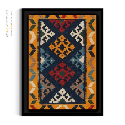 فروشگاه تخصصی تابلو - بهمن – تابلو گلیم ایرانی - اسپو دکور