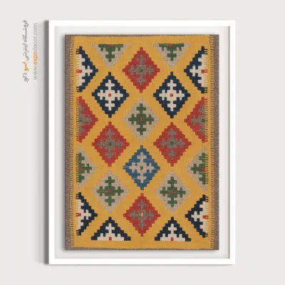 خرید تابلو گلیم ایرانی - تهمینه – تابلو گلیم ایرانی - اسپو دکور