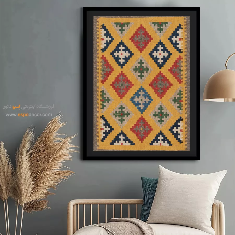 خرید تابلو گلیم ایرانی - تهمینه – تابلو گلیم ایرانی - اسپو دکور
