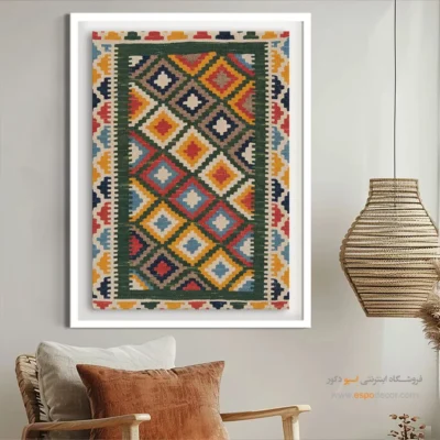 خرید تابلو با تم روشن - رودابه – تابلو گلیم ایرانی - اسپو دکور